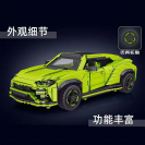 Mould King 10019 Lamborghini Urus