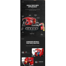 Reobrix 22019 Sněžný pluh R/C