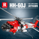 Reobrix 33026 Záchranný vrtulník HH-60J Jayhawk