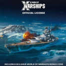 Reobrix 77051 Bismarck World of Warships